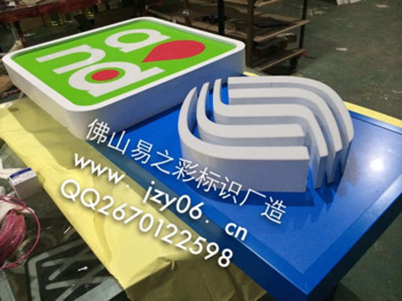 佛山广告制作