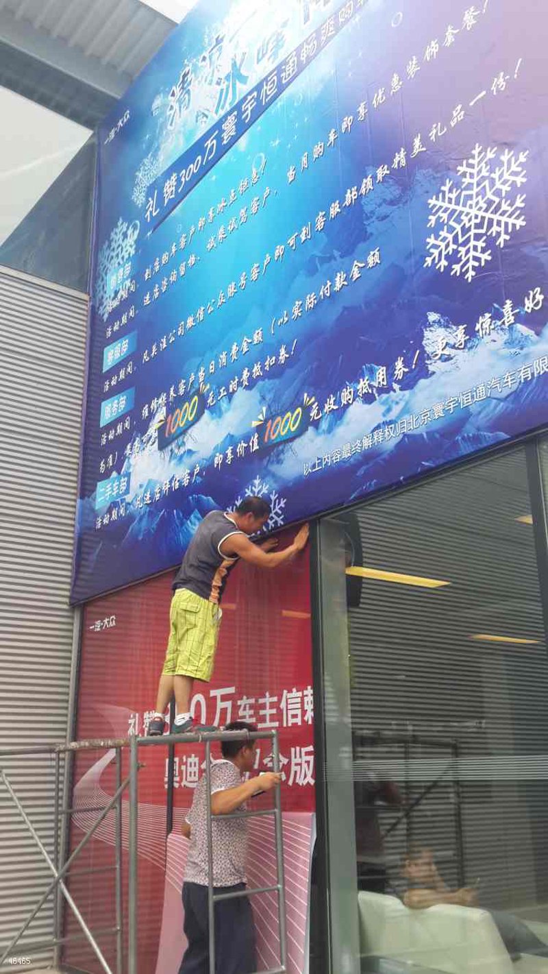 佛山广告制作行业的最新趋势与前景分析