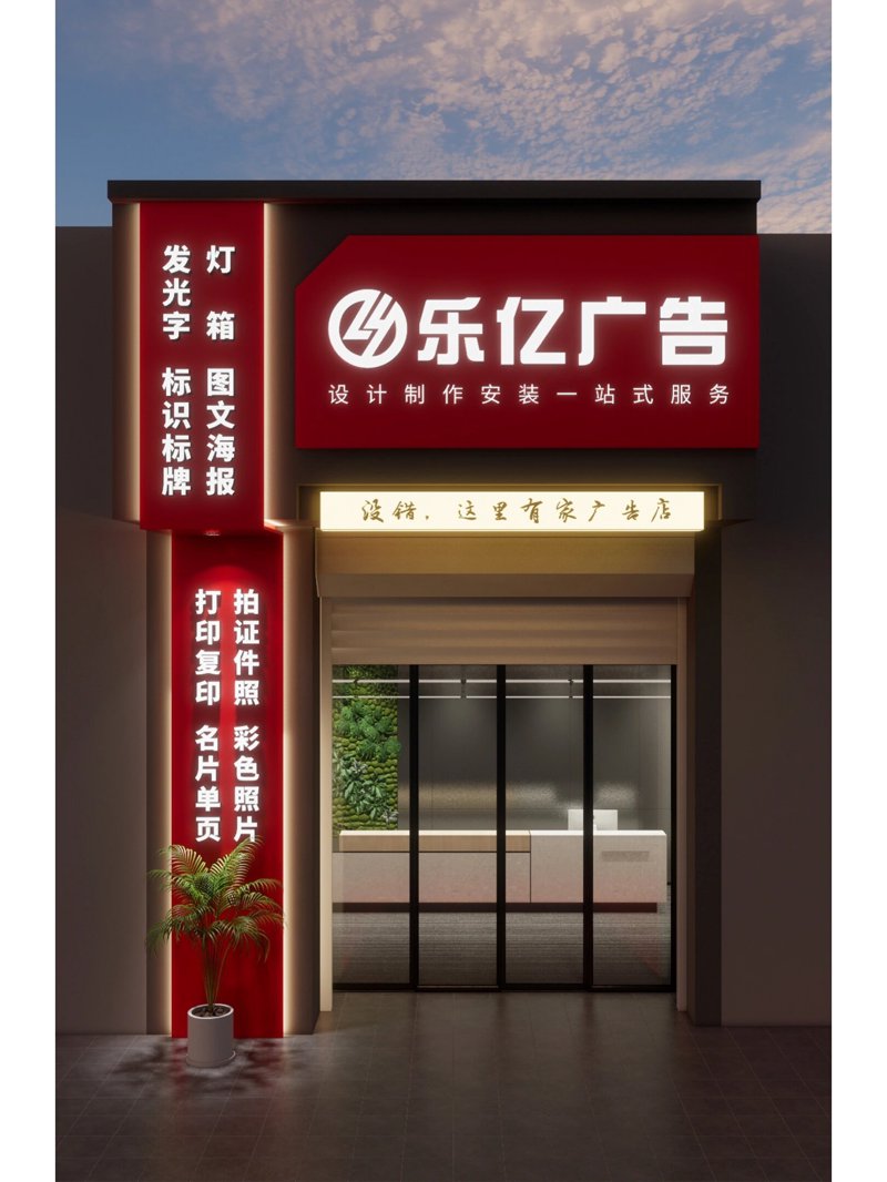 佛山广告制作行业的发展趋势和市场概况